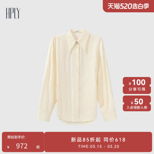显瘦尖领 直筒版型 复古摩登