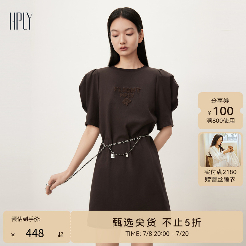 流行时髦 摩登气质 小众设计感