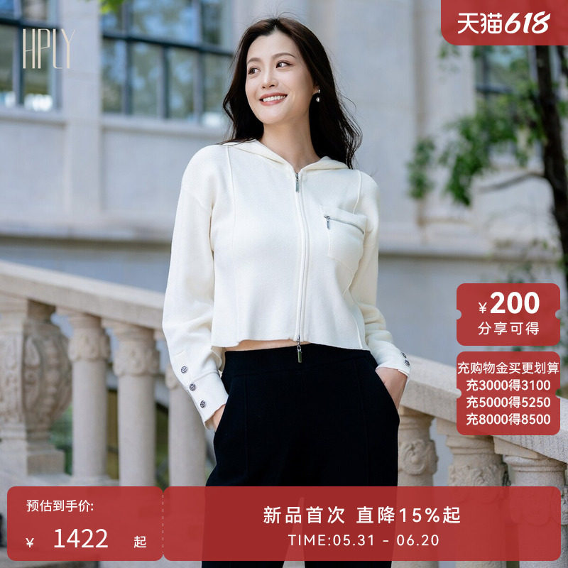 【于明加同款】HPLY荷比俪冬季新款连帽拉链%绵羊毛女外套