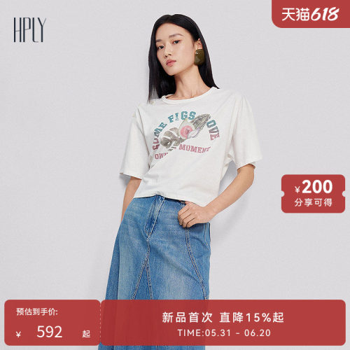 一衣两穿 通勤聚会 无花果话语