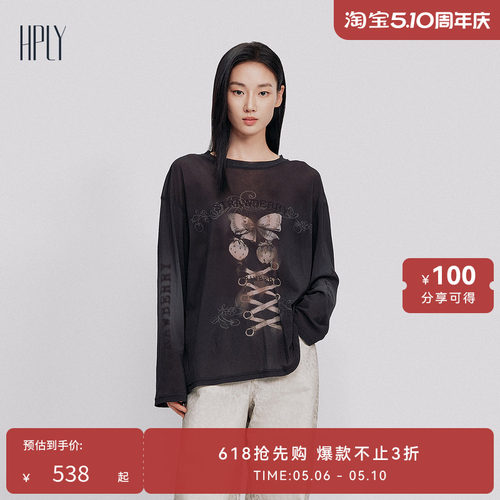 细腻网眼 甜酷拉满 柔软亲肤