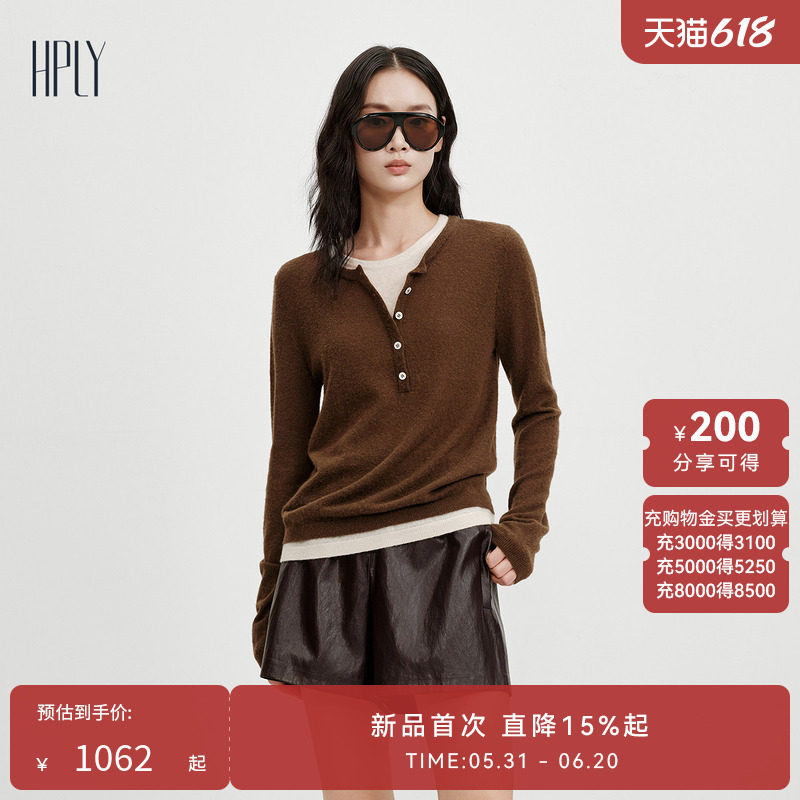 【商场同款】HPLY荷比俪冬新款复古亨利领绵羊毛耗牛绒针织衫