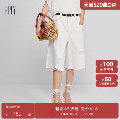 高腰版型 慵懒酷感 破洞抓纹