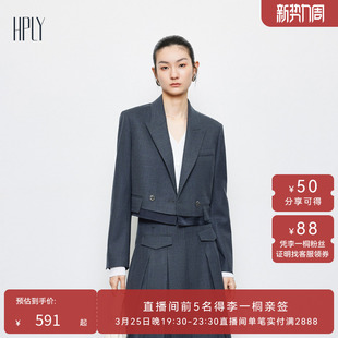 女潮流感截短西装 HPLY荷比俪春秋新款 廓形外套 商场同款