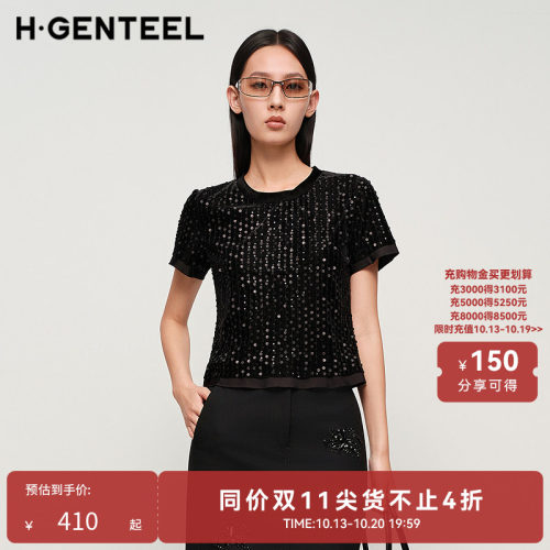 简约大方 时尚通勤 闪耀动感