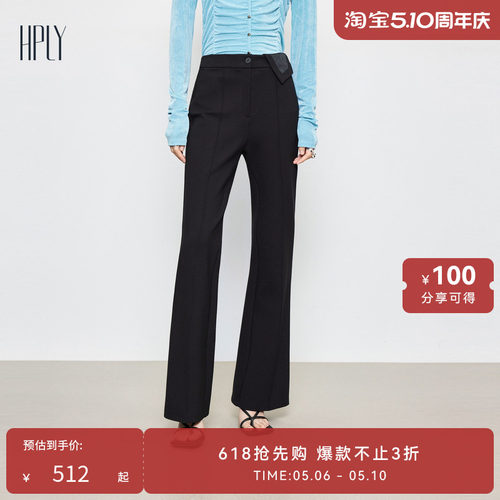 商场同款长裤微喇叭HPLY