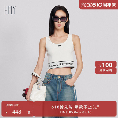 修身短款 个性简约 无袖美背