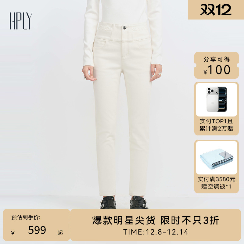 印压腰部 修身裤型 复古简约