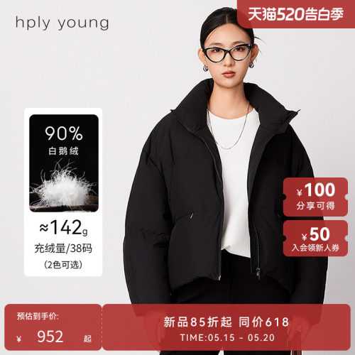 利落立领 宽松版型 短款设计