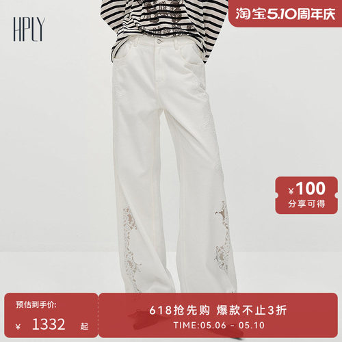 蕾丝拼接 高腰阔腿 优雅女人
