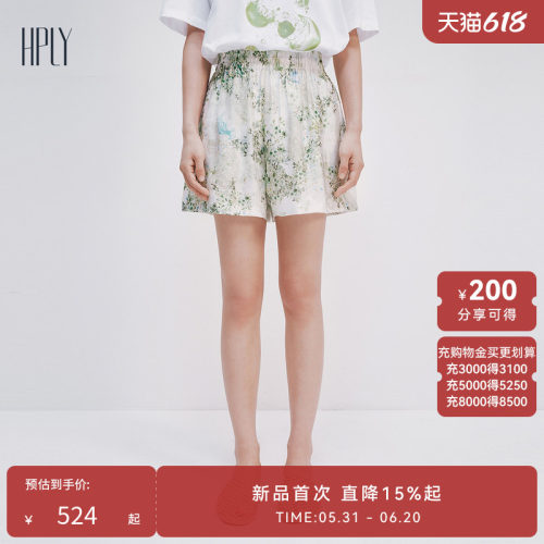印花设计、休闲通勤、温柔雅致