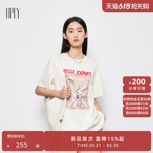 舒适休闲 实穿百搭 龙年图案