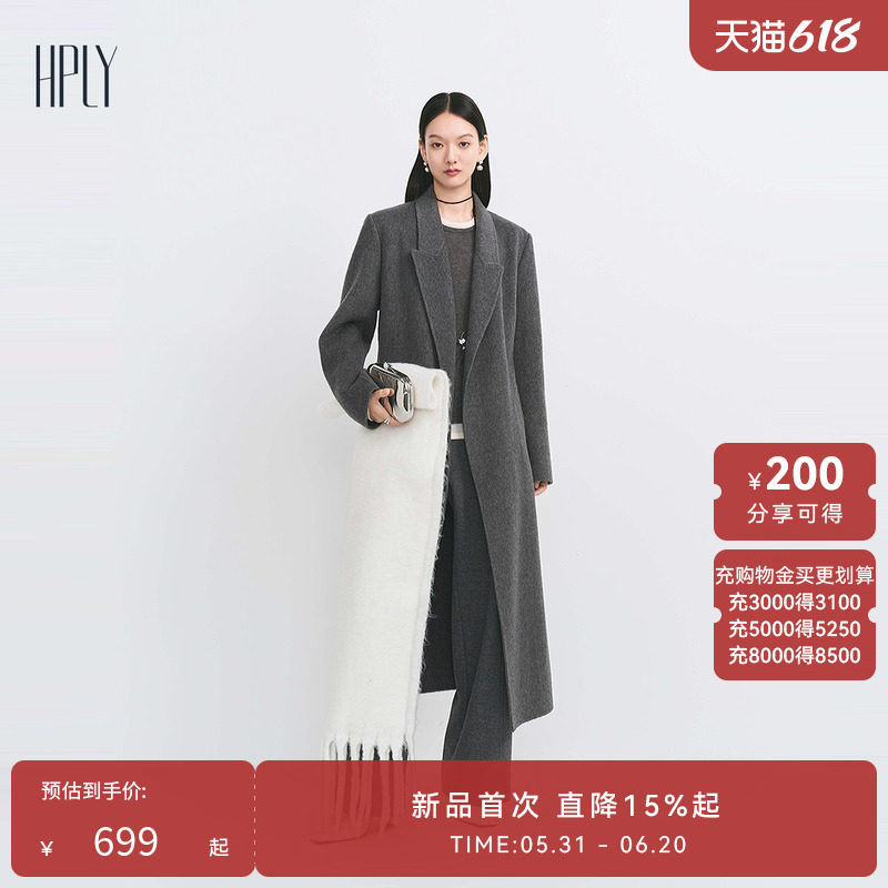 【反季直降】HPLY荷比俪冬季新款经典翻领绵羊毛长款毛呢大衣外套