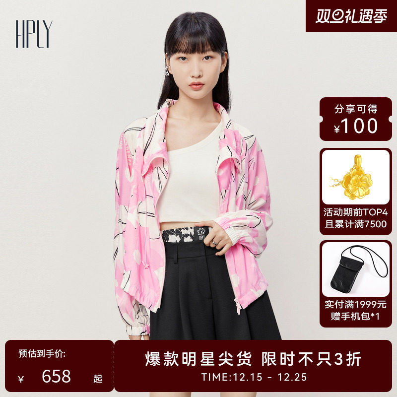 商场衬衫HPLY植物印花