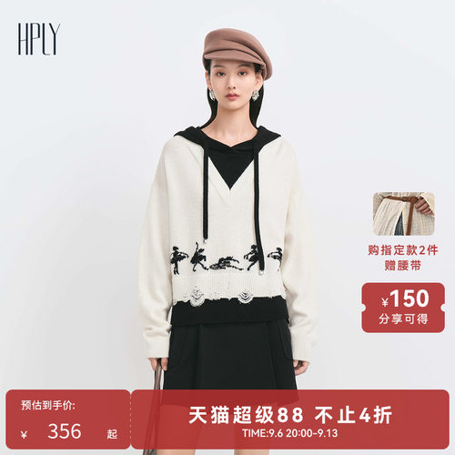 撞色拼接 线描图案 V领连帽