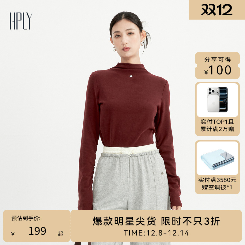 皱褶设计 小高领 单穿打底