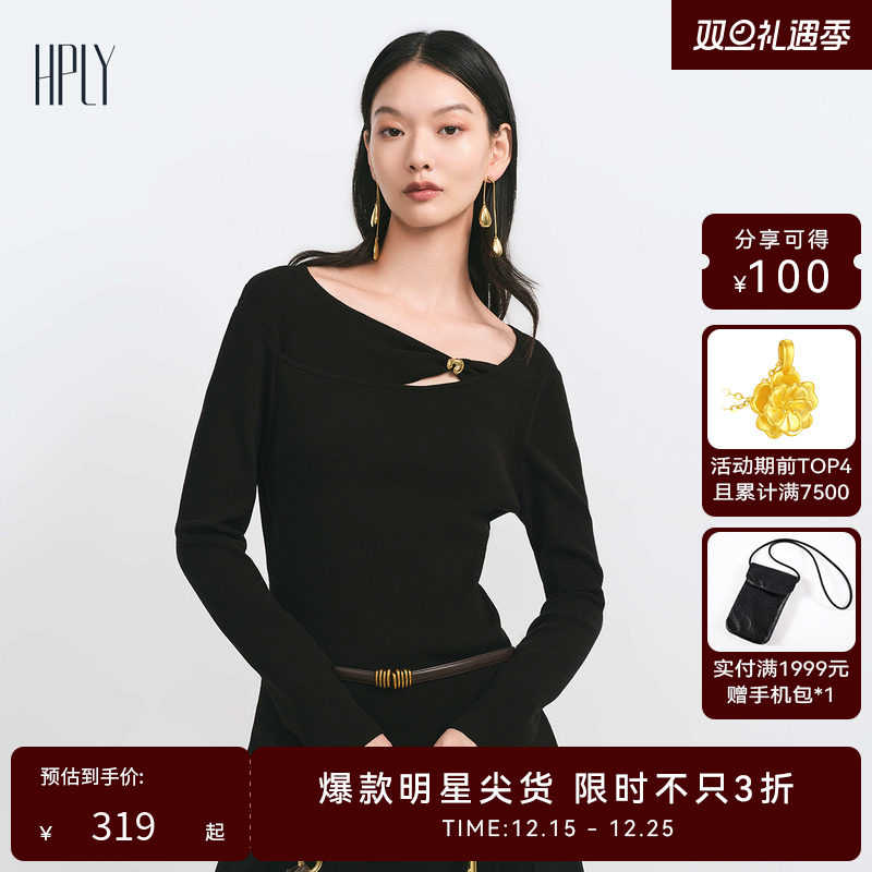 异形斜领 镂空设计 金属扣