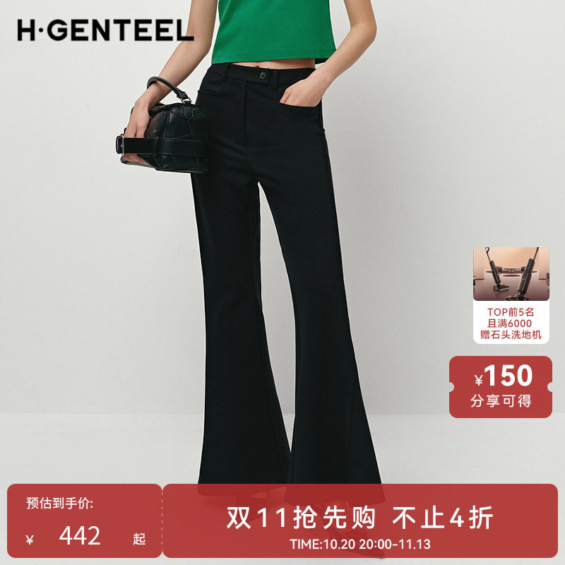 H·GENTEEL荷高新款夏装女喇叭修身舒适气质通勤时尚休闲裤