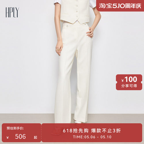 修身腿型 实穿单品 四季单品