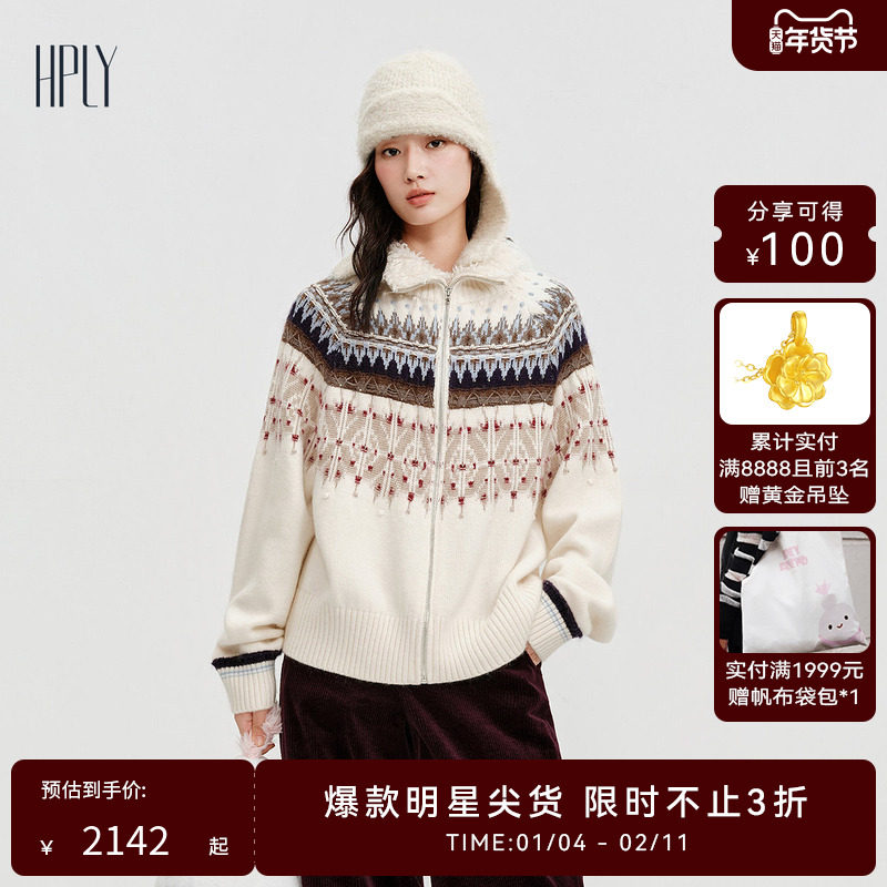 【送手机包】HPLY荷比俪2025冬新款费尔岛风大翻领绵羊毛羊毛衫,女装/女士精品,毛针织衫,淘宝优惠券,粉丝福利购,淘宝优惠卷