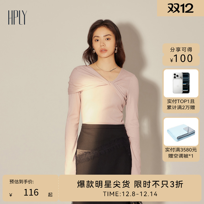 合身设计 舒适女人味 氛围感上衣