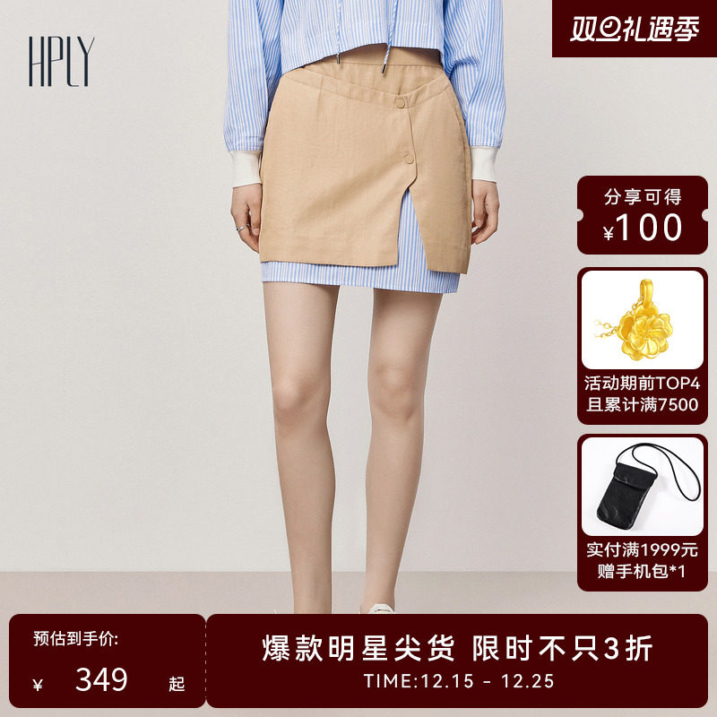 舒适品质腰部 假两件设计 舒适面料