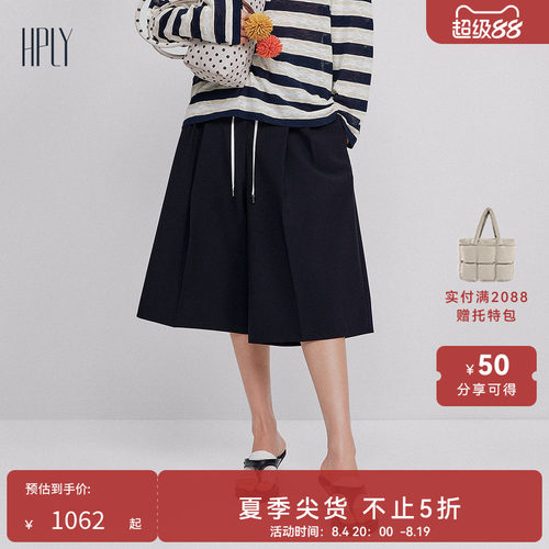 直筒阔腿 藏肉帅气 撞色抽绳