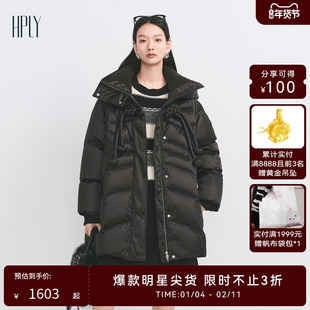 【商场同款】HPLY荷比俪冬季新款新中式A型连帽白鹅绒羽绒服