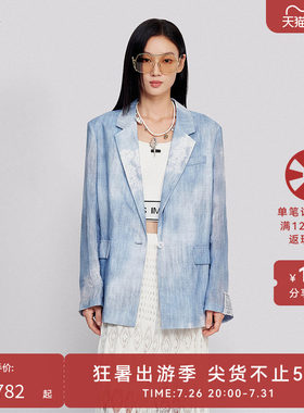 【博主同款】HPLY荷比俪2026夏新款苎麻云感蓝调渐变长袖西装外套