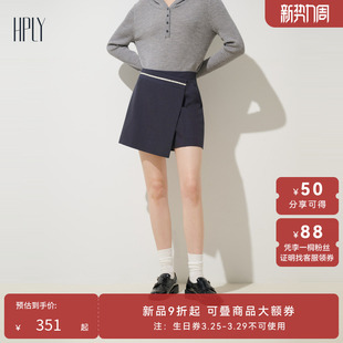 女交叠式 新款 HPLY荷比俪秋季 不规则显瘦A字裙裤 商场同款