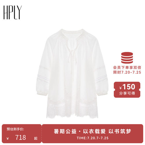 蓬松挺括 雅致蕾丝 宽松松弛