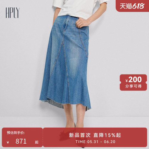 复古水洗 灵动毛边 鱼尾开叉