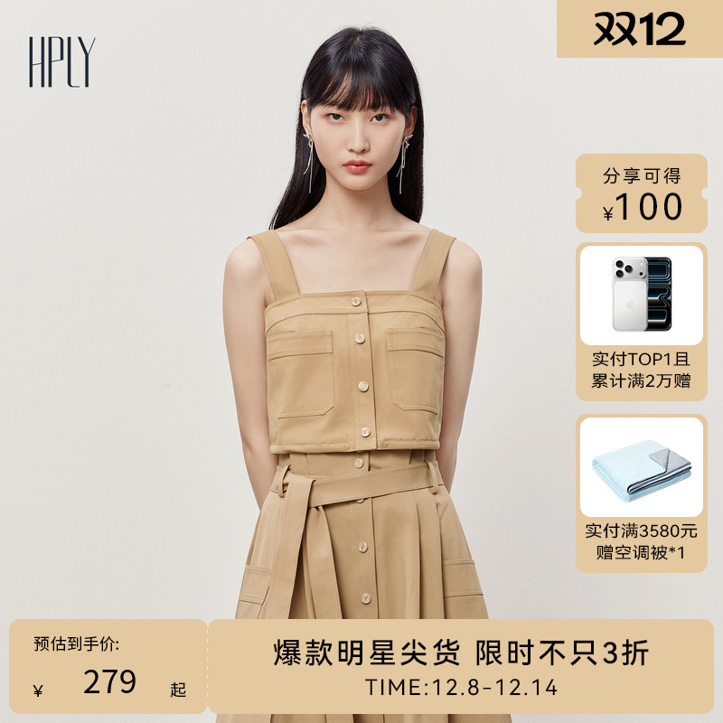 复古u领 同色系纽扣 双侧饰袋