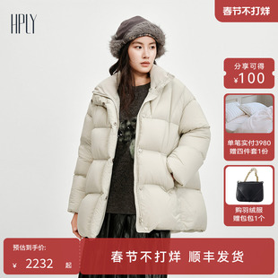 【商场同款】HPLY荷比俪2025冬新款中长款可拆卸围巾鹅绒羽绒服