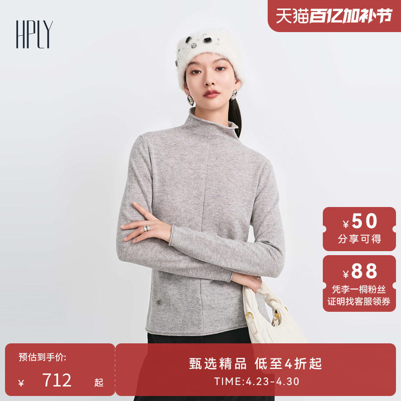 【商场同款】HPLY荷比俪冬季新款女卷边高领中线拼接针织衫