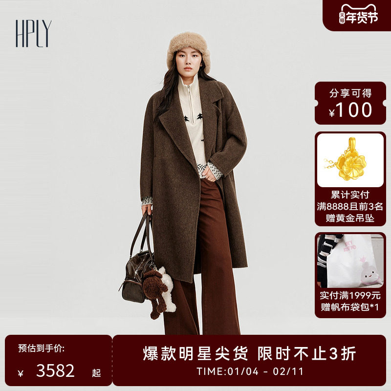【商场同款】HPLY荷比俪2025冬新款大翻领茧型廓形绵羊毛长款外套,女装/女士精品,毛呢外套,淘宝优惠券,粉丝福利购,淘宝优惠卷