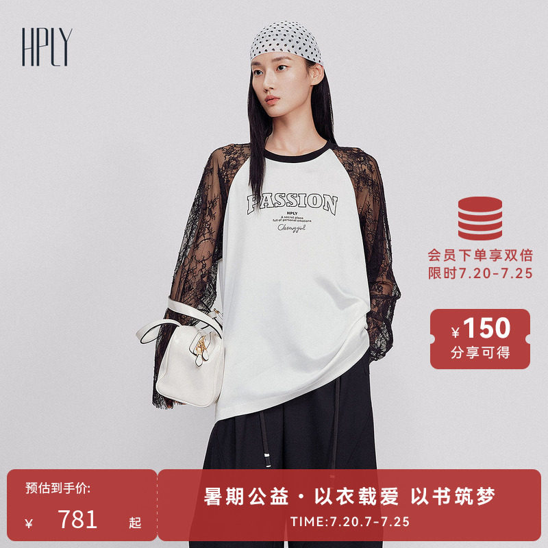 【多元蕾丝】HPLY荷比俪2026夏新款醋纤蕾丝拼接长袖美式字母T恤