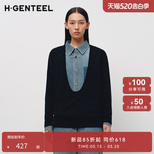 深U领设计 螺纹收口 版型好穿