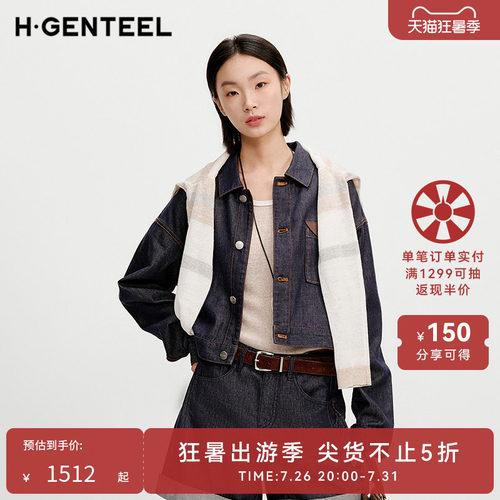 硬挺有型 商务休闲 简约活泼