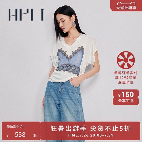 合体版型 蕾丝肌理 巧妙假两件