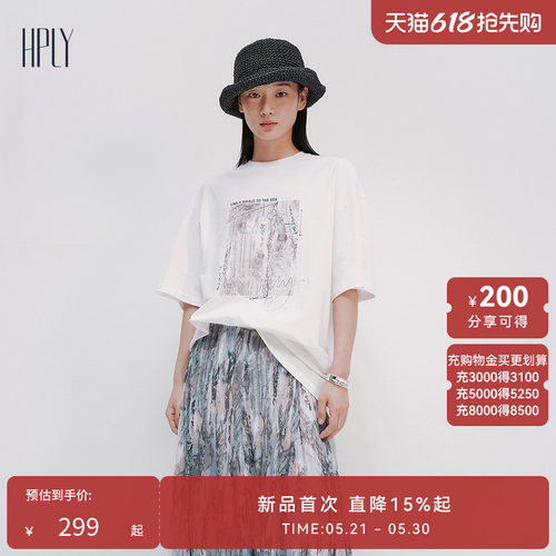 休闲大方 雅致浪漫 慵懒松弛