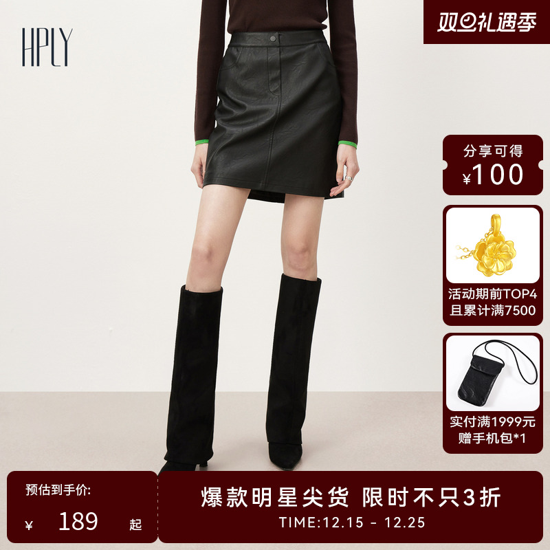 腰部挺括 修身显腰 时髦气质