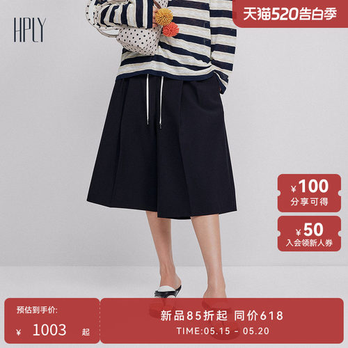 直筒阔腿 藏肉帅气 撞色抽绳