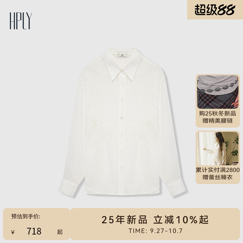 简约大气 时尚通勤 立体刺绣