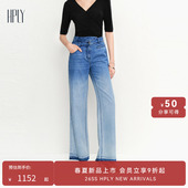 新款 HPLY荷比俪夏季 女渐变不规则腰部廓形长裤 商场同款