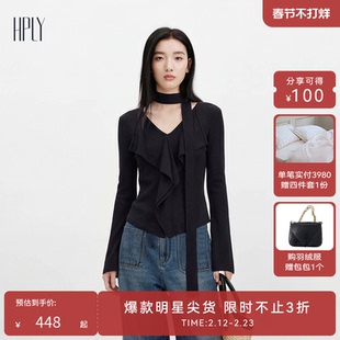 【明星同款】HPLY荷比俪2025秋新款女V领飘带荷叶边优雅款针织衫