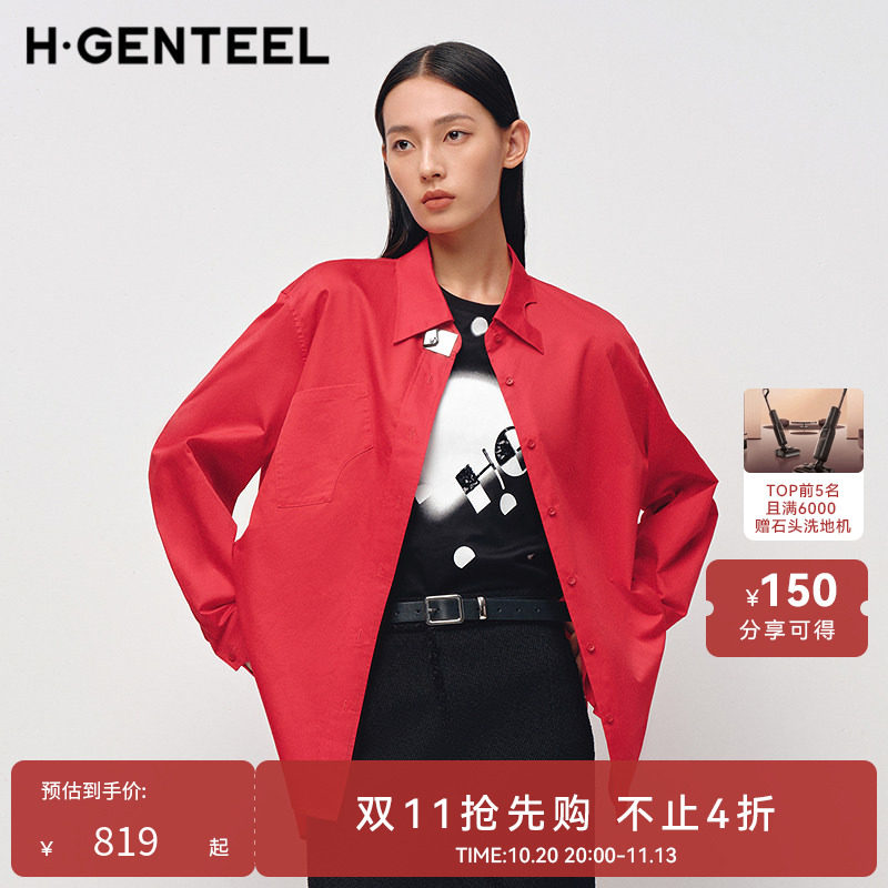 H·GENTEEL荷高新款春装女口袋弧形舒适通勤休闲气质衬衫