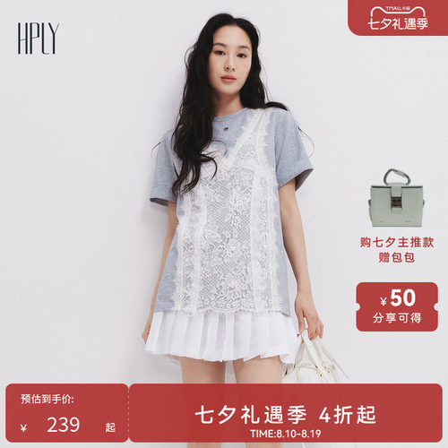 休闲时髦 通勤时髦 蕾丝装饰