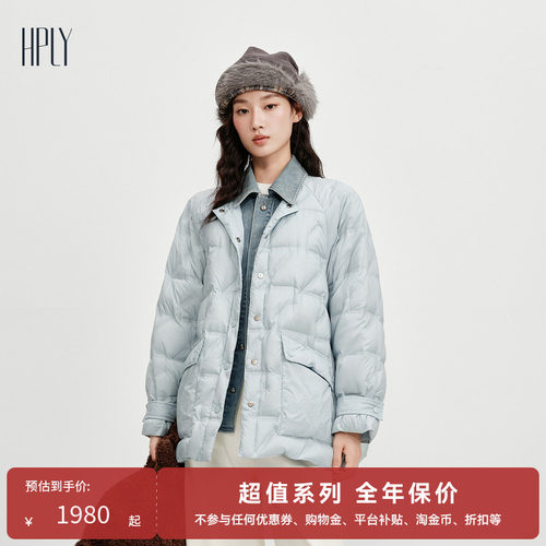 衬衫羽绒 撞色翻领 简约版型