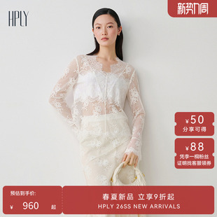 HPLY荷比俪新款 多元 蕾丝 高级感上衣带内衬 女V领镂空蕾丝罩衫